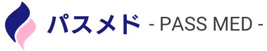 パスメド - PASS MED -