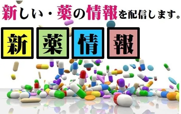 ジカディアが使用する