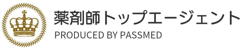 薬剤師トップエージェント
