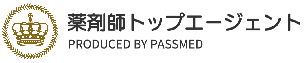薬剤師トップエージェント