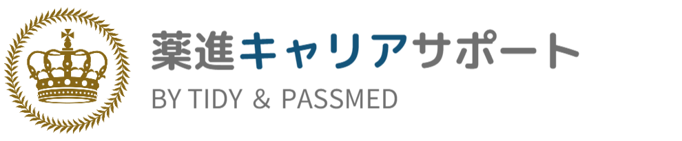 薬進キャリアサポート